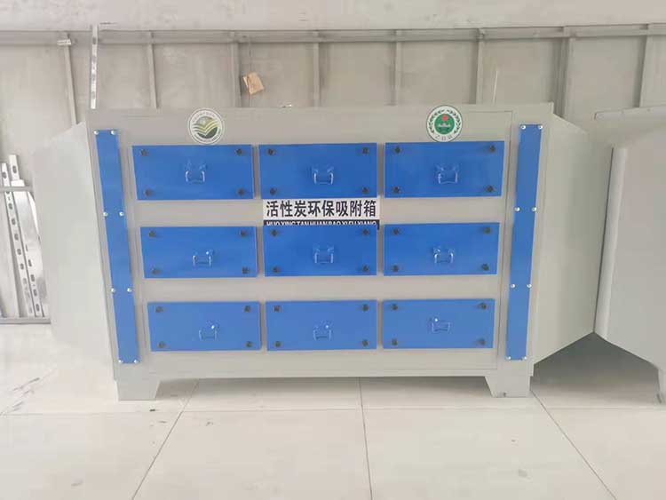 影響活性炭吸附箱吸附效果的因素有哪些？