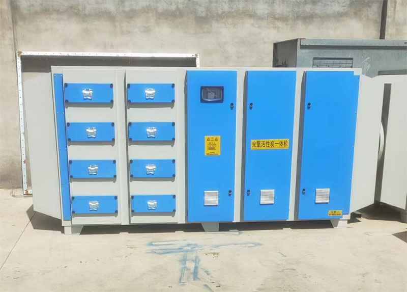 為什么選擇活性炭光氧一體機處理有機廢氣?